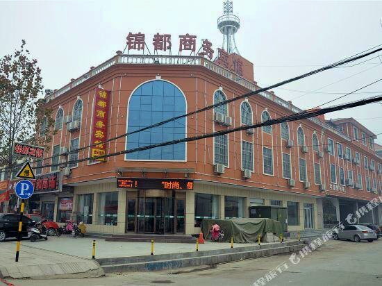Jindu Business Hotel Linyi